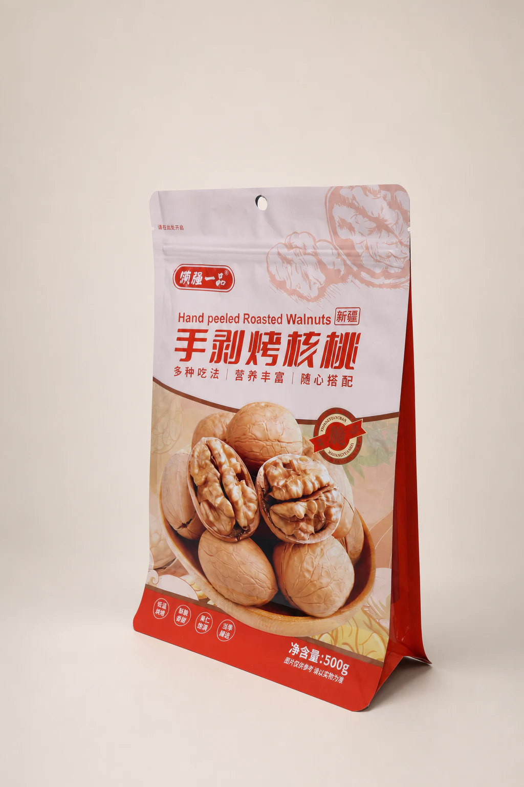 Printed stand-up flexible packaging pouch