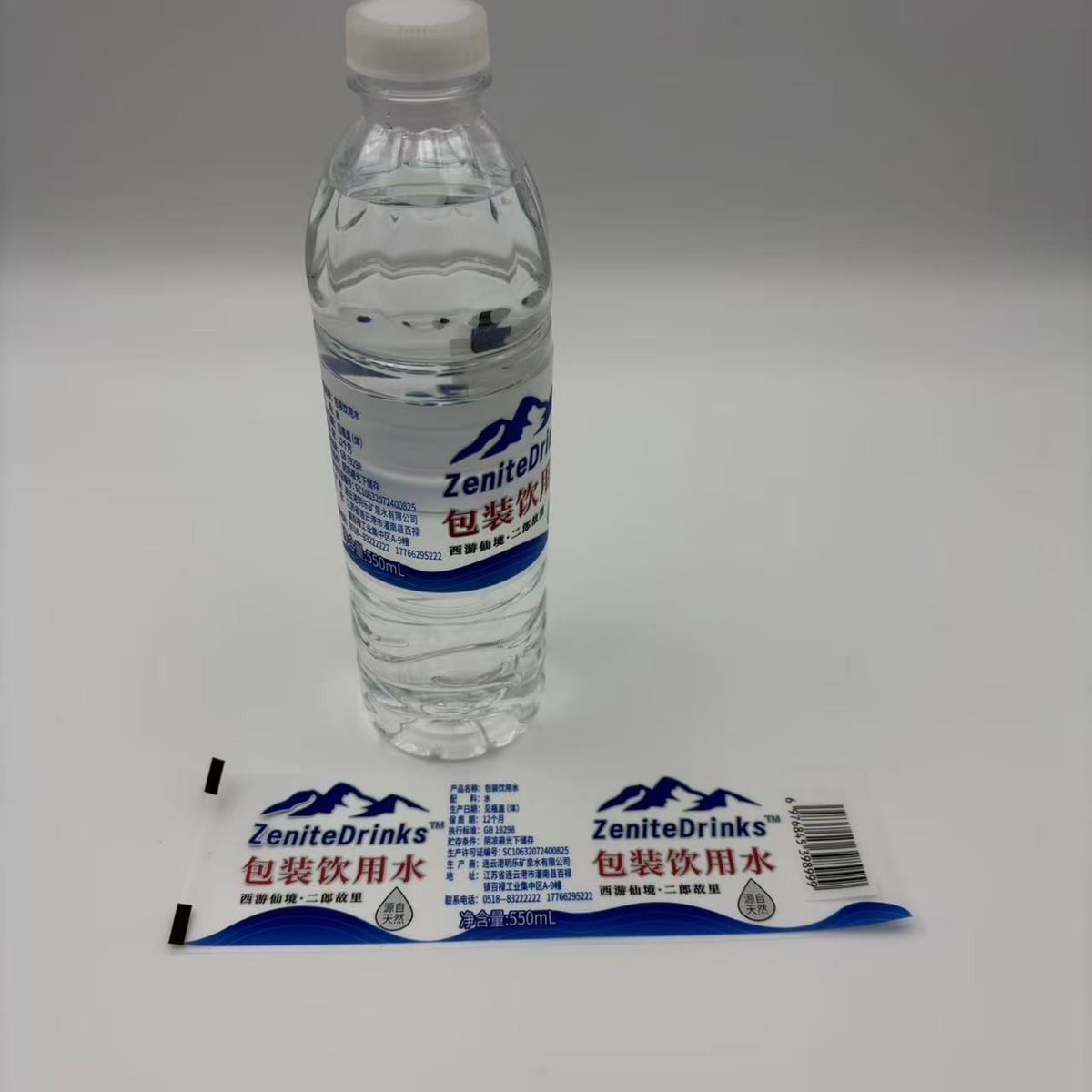 Matte PP mineral water bottle label